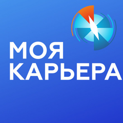 В Иркутской области идет регистрация на региональный конкурс «Моя карьера»