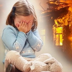 Профилактика пожаров по причине детской шалости с огнем