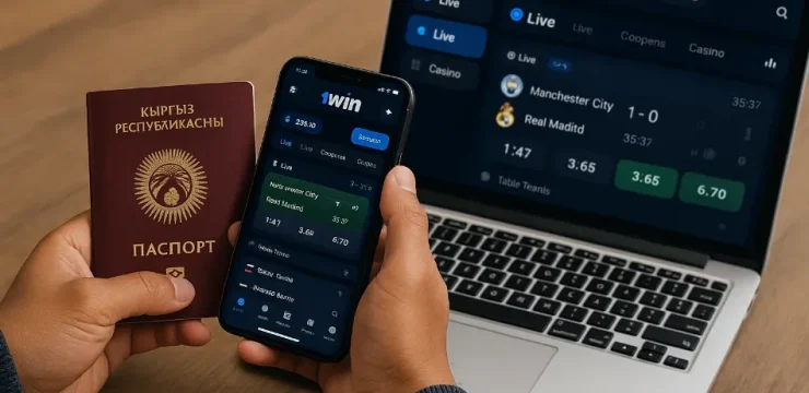 Актуальные зеркала 1win в Кыргызстане 2025: проверенные доступы и советы Актуальные зеркала 1win в Кыргызстане 2025: проверенные доступы и советы
